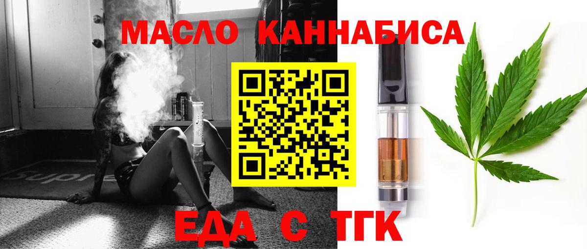 Саров  Гашиш  Вход с VPN  МЕФ кристаллы  Cocaine 
