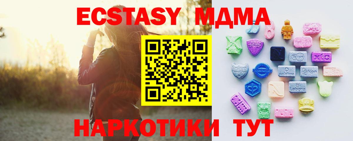 Ecstasy  ЭКСТАЗИ диски  Вход с VPN  Саров 