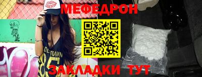 кокаин VHQ Севастополь