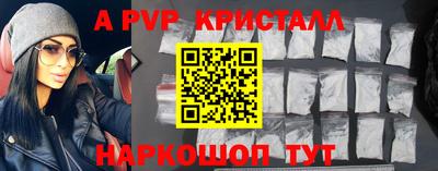 кокаин VHQ Севастополь