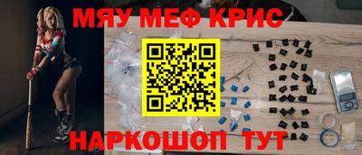 скорость mdpv Северобайкальск