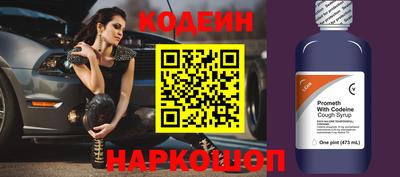 круглые Свободный