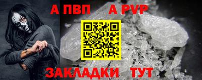 кокаин VHQ Севастополь