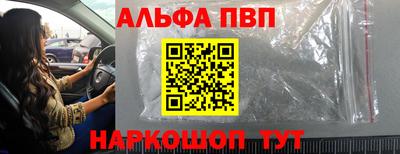 кокаин VHQ Севастополь