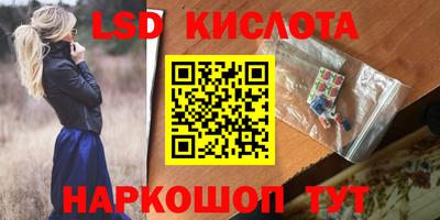круглые Свободный
