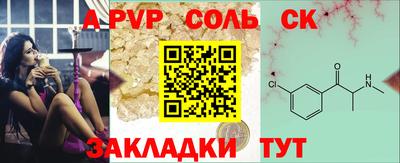 скорость mdpv Северобайкальск