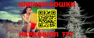 кокаин VHQ Севастополь