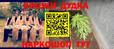 кокаин VHQ Севастополь