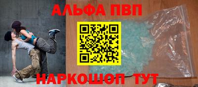 кокаин VHQ Севастополь
