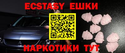 кокаин VHQ Севастополь