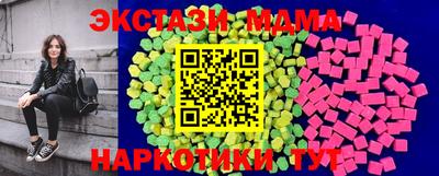 кокаин VHQ Севастополь