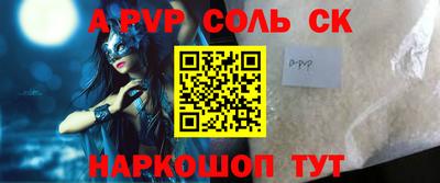 скорость mdpv Северобайкальск