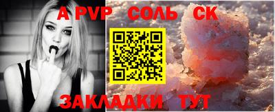 кокаин VHQ Севастополь