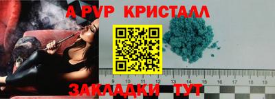 круглые Свободный