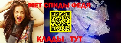 скорость mdpv Северобайкальск