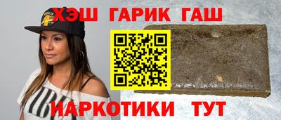 кокаин VHQ Севастополь