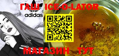круглые Свободный