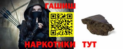 кокаин VHQ Севастополь