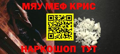скорость mdpv Северобайкальск