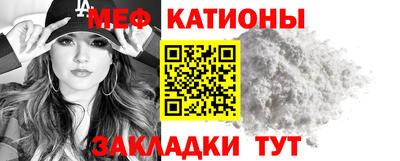 скорость mdpv Северобайкальск
