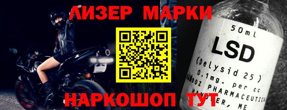 ЛСД экстази  Лсд 25 экстази кислота  Вход с VPN  Лсд 25 экстази кислота  Саров 