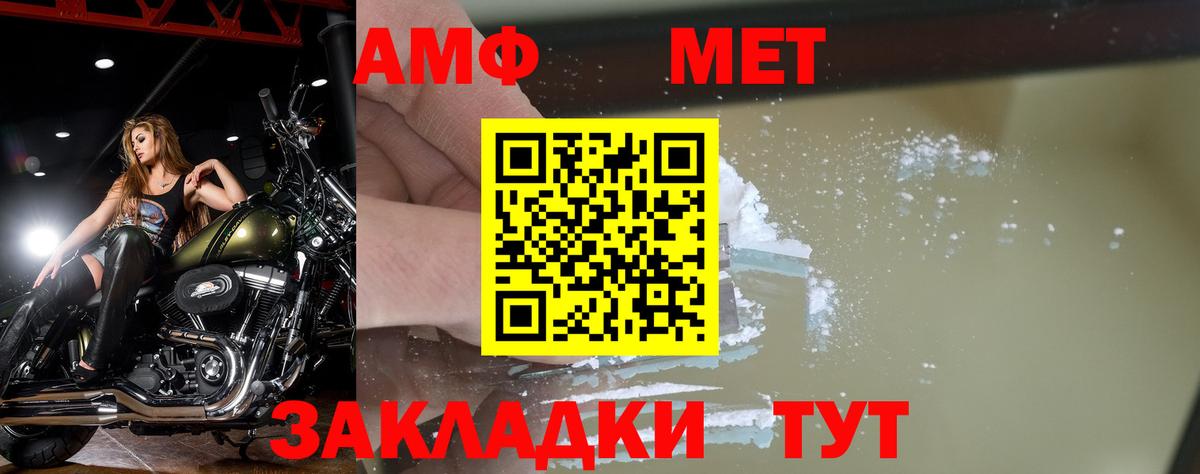 Первитин Декстрометамфетамин 99.9% Саров