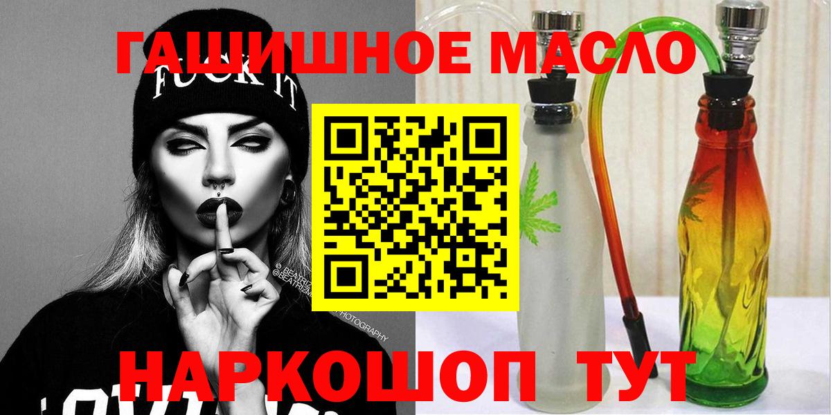 Саров  Дистиллят ТГК вейп с тгк  Вход с VPN 