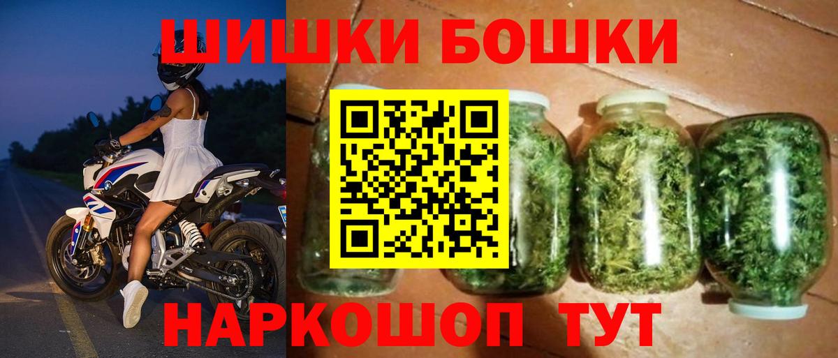 Каннабис White Widow  Вход с VPN  Марихуана Amnesia  Марихуана LSD WEED  Саров  Марихуана Bruce Banner 