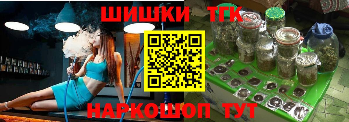 Бошки марихуана семена Саров